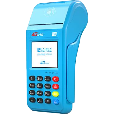 湘潭拉卡拉传统POS机